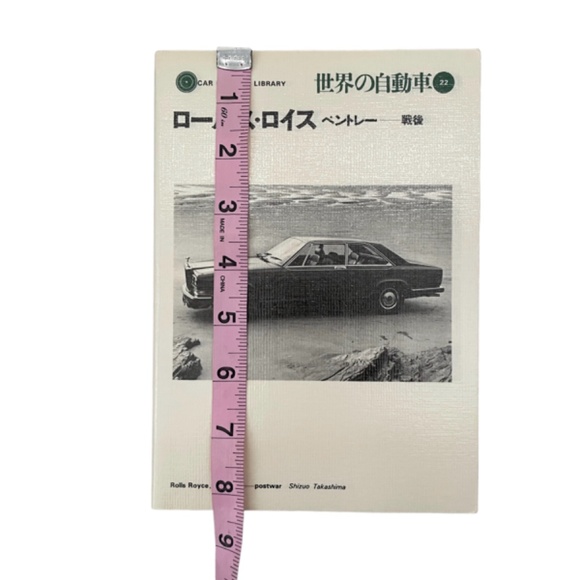 Rolls Royce, Bentley - Post War Vintage Book by Shizuo Takashima - Picture 7 of 8